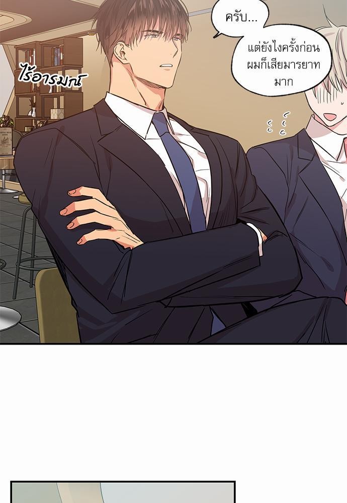 เน€เธเธ•เธเธณเธเธฑเธ”เธฃเธฑเธ เธ•เธญเธเธ—เธตเน 44 (23)