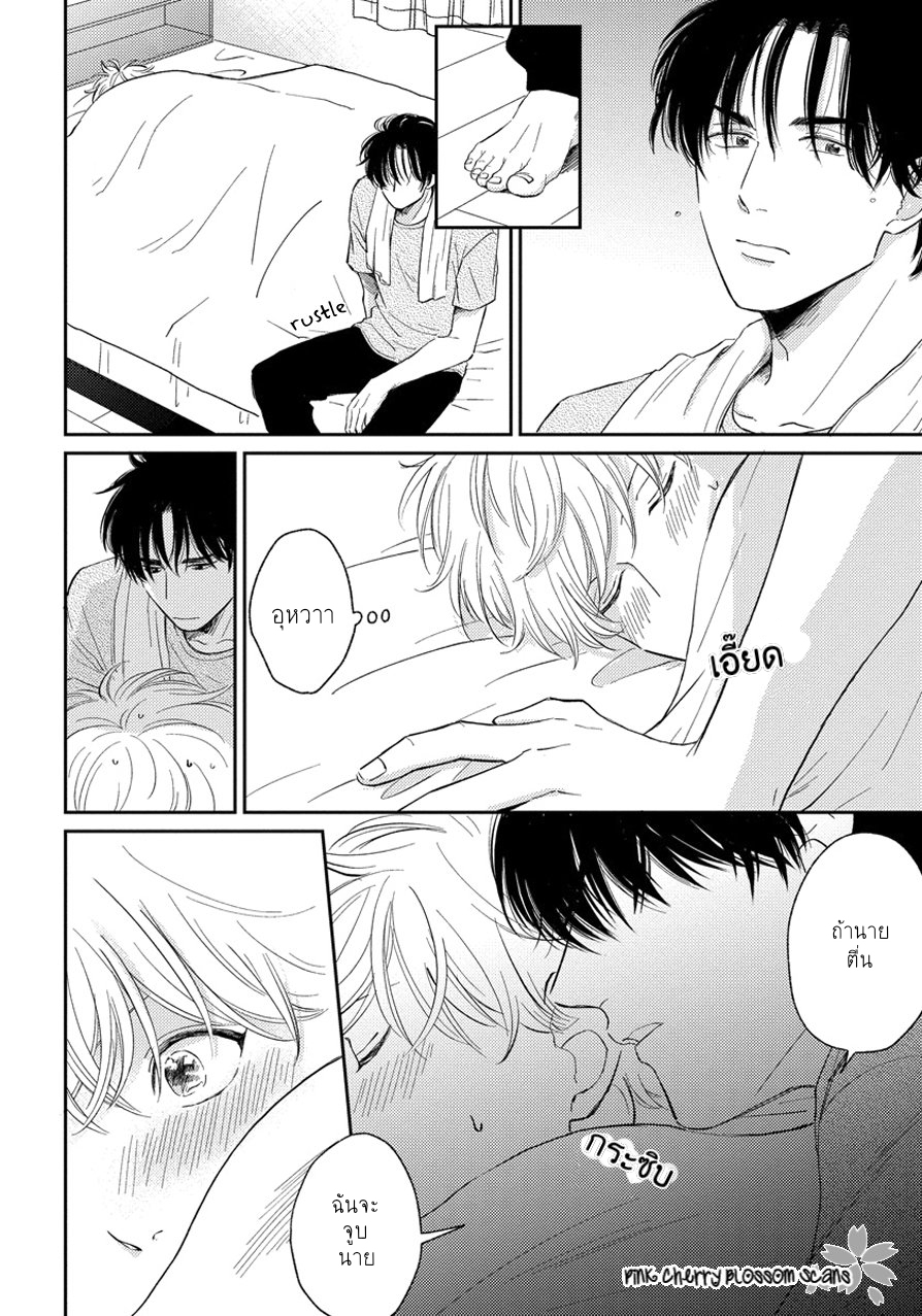 Asatte ni Kiss5 (20)