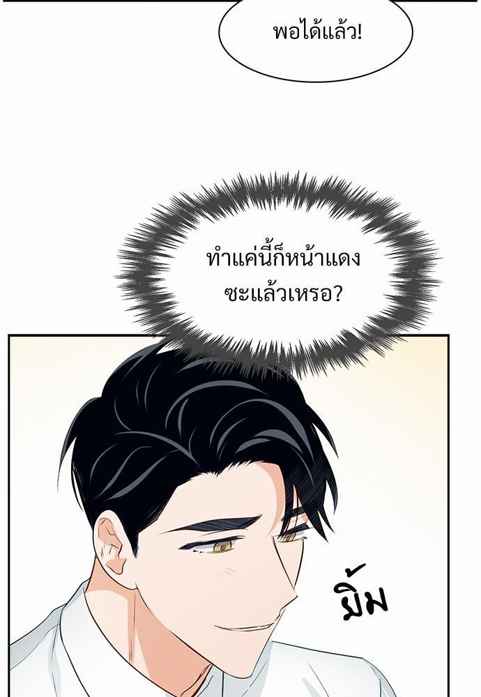 Smurf's world เธชเธฑเธเธเธฒเธ—เธฒเธชเธเธฒเธขเนเธฎเนเธเธ•เธญเธเธ—เธต21 (27)