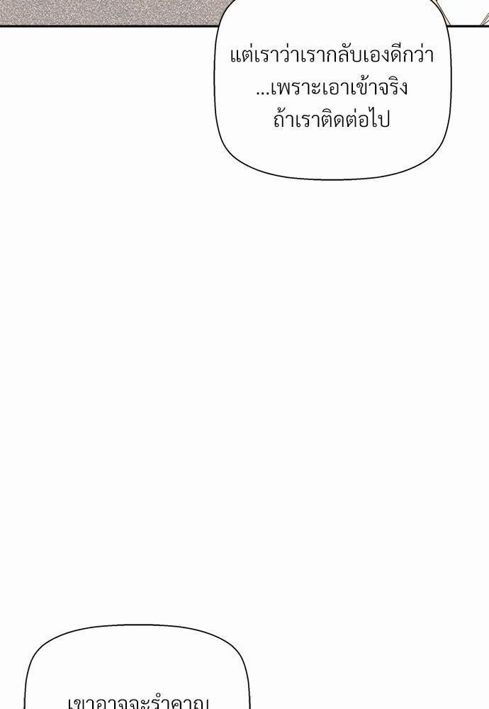 เธฃเนเธฒเธเธชเธฐเธ”เธงเธเธฃเธฑเธ 24 เธเธก. เธ•เธญเธเธ—เธตเน 40 61