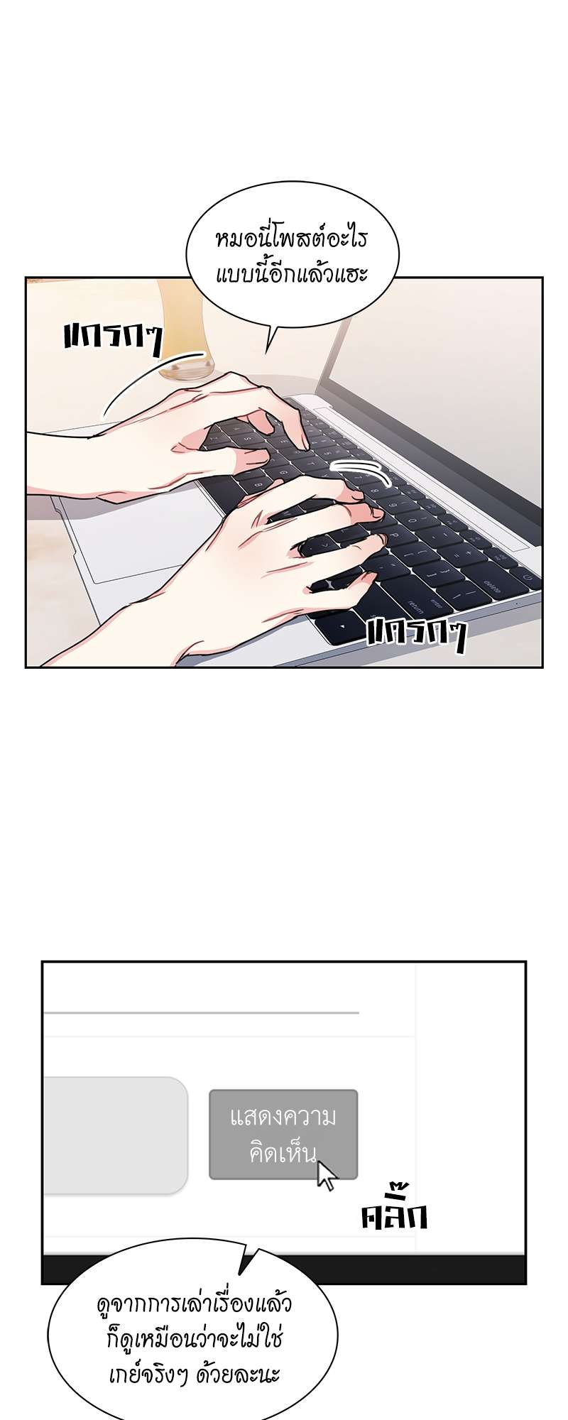 เธ—เนเธญเธเธเนเธฒเธเธญเธเธเธกเธชเธตเธงเธฒเธเธดเธฅเธฅเธฒเนเธเธ”เธฒ 7 32