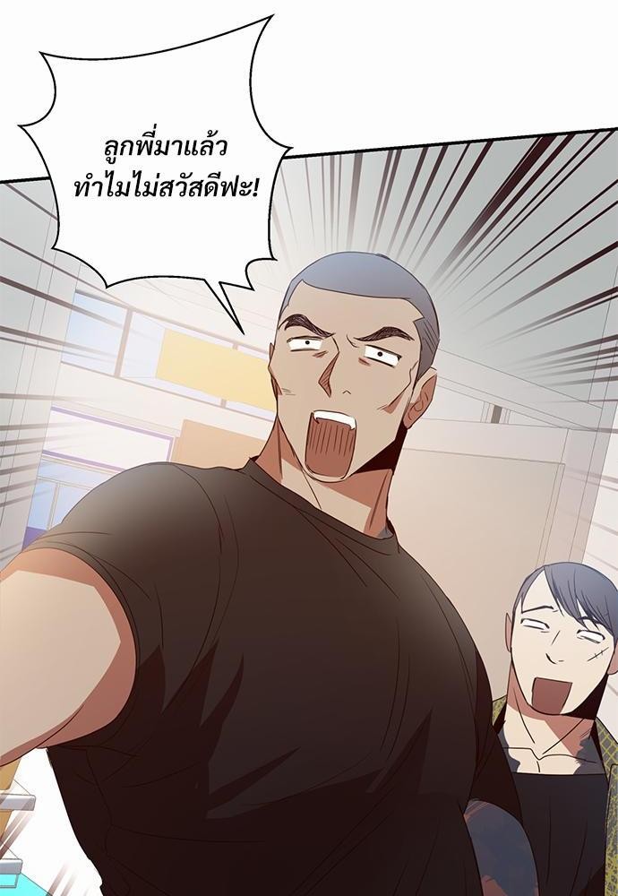 เธฃเนเธฒเธเธชเธฐเธ”เธงเธเธฃเธฑเธ24เธเธก เธ•เธญเธเธ—เธตเน 13 02