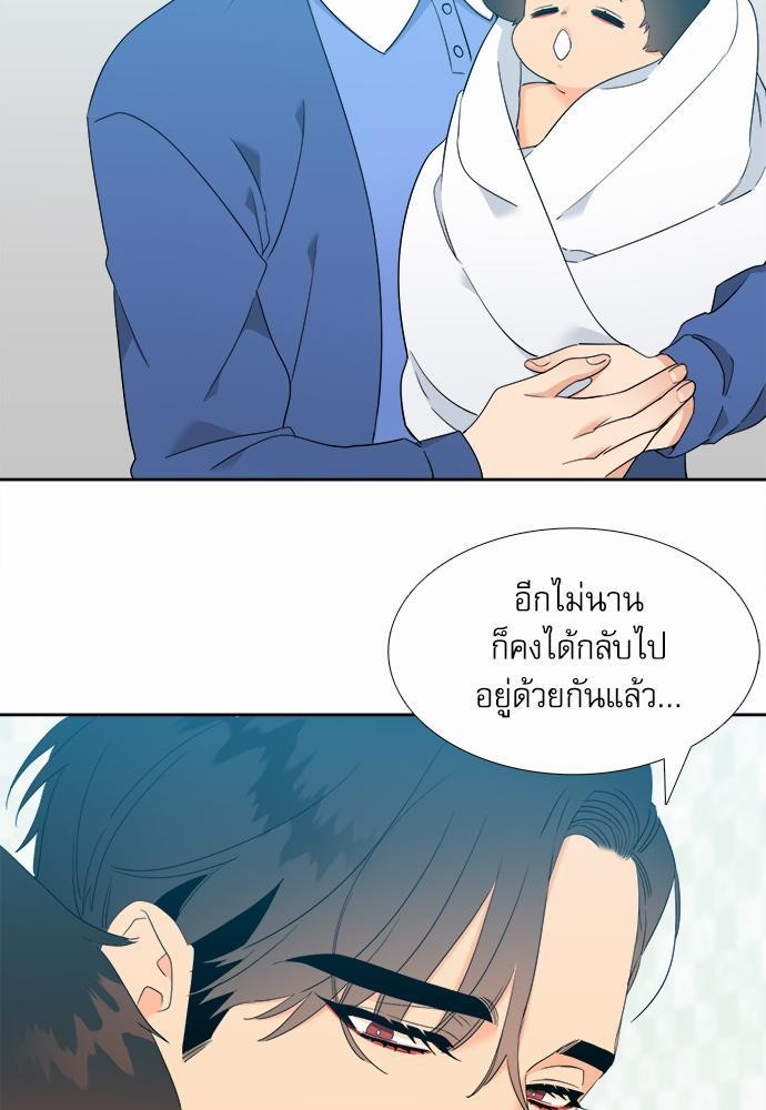 Blood Link ss2 เธ•เธญเธเธ—เธต53 (7)