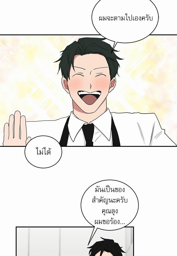 เธ•เธเธซเธฅเธธเธกเธฃเธฑเธ! เธขเธฒเธเธนเธเนเธฒเธเนเธญเธฅเธนเธเธ•เธดเธ” เธ•เธญเธเธ—เธตเน 30+22