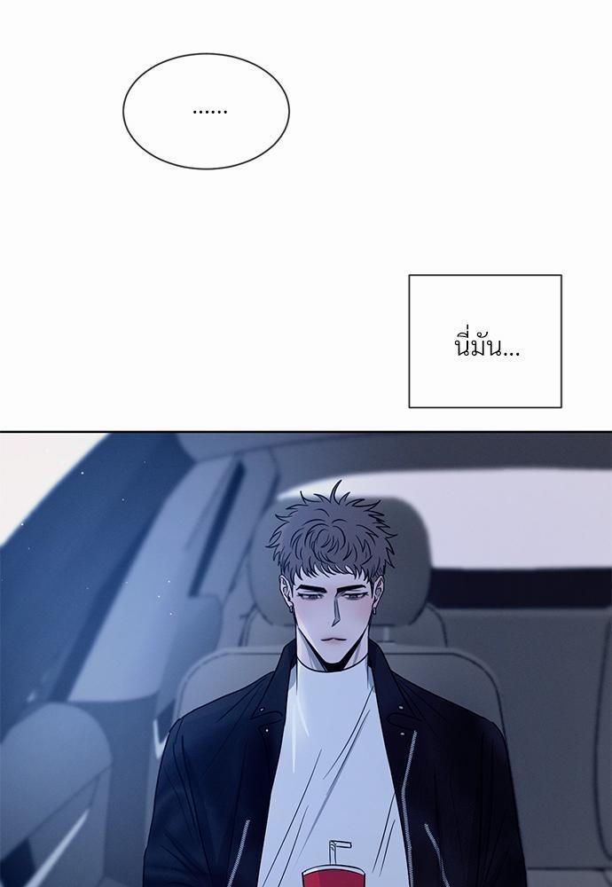 เธฃเธฑเธเธเธเธฅเธฐเธเธฑเนเธง 9 71