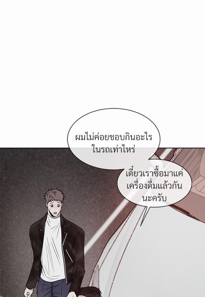 เธฃเธฑเธเธเธเธฅเธฐเธเธฑเนเธง 9 60