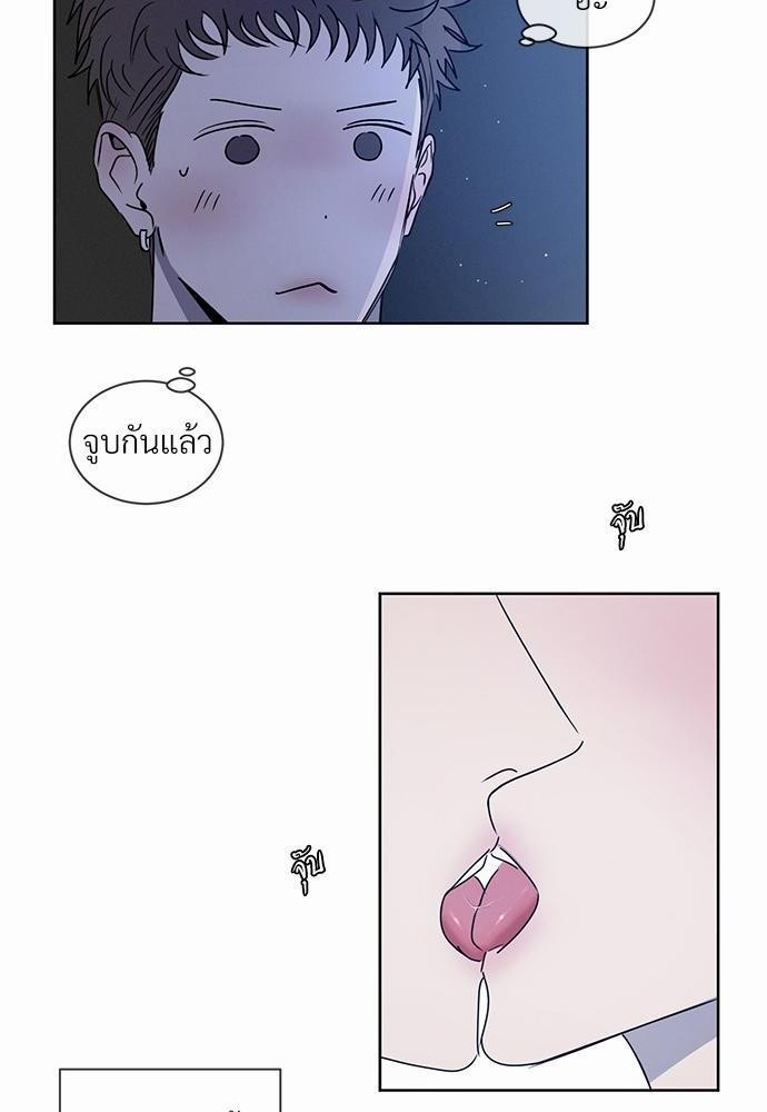 เธฃเธฑเธเธเธเธฅเธฐเธเธฑเนเธง 9 76
