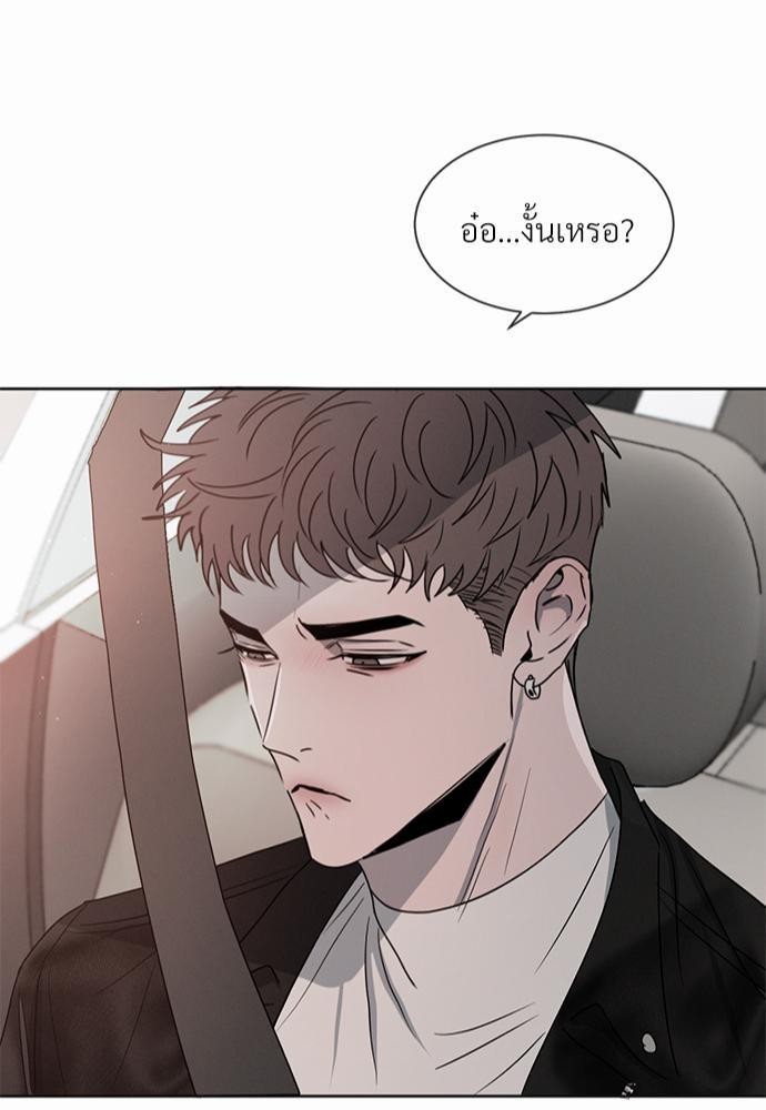 เธฃเธฑเธเธเธเธฅเธฐเธเธฑเนเธง 9 45