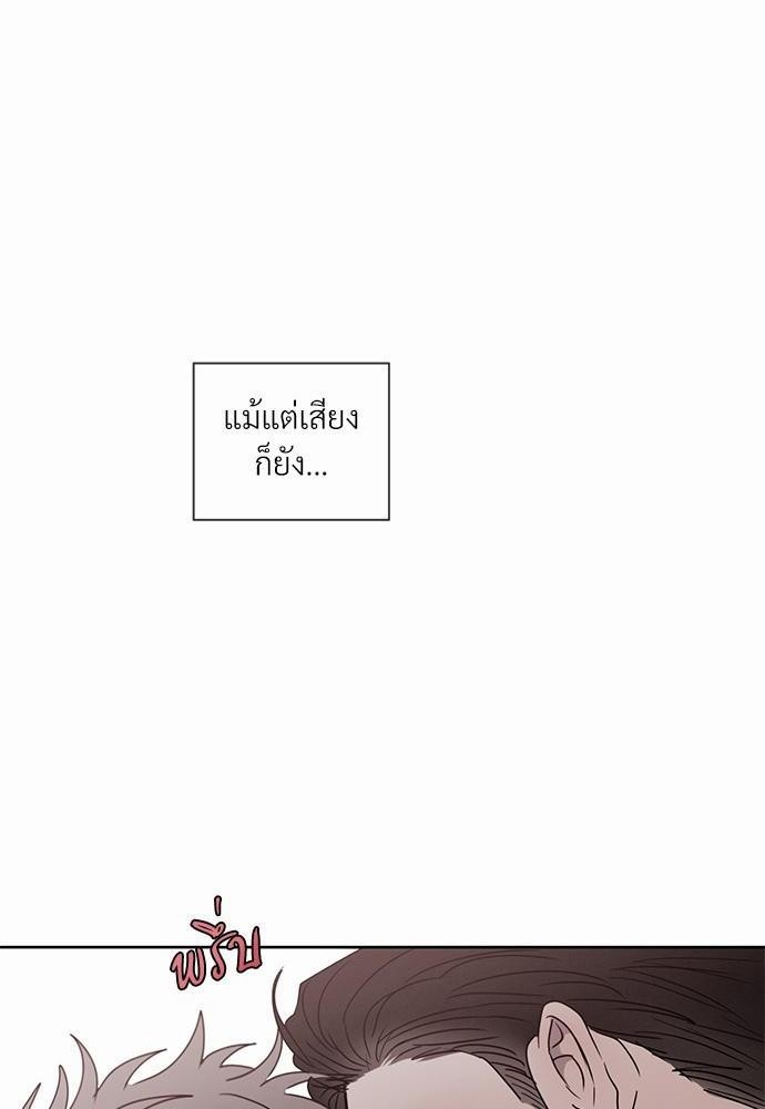 เธฃเธฑเธเธเธเธฅเธฐเธเธฑเนเธง 9 78