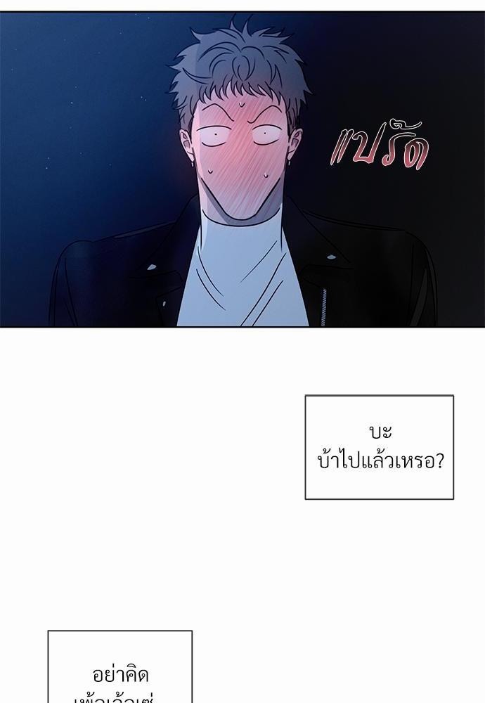 เธฃเธฑเธเธเธเธฅเธฐเธเธฑเนเธง 9 80