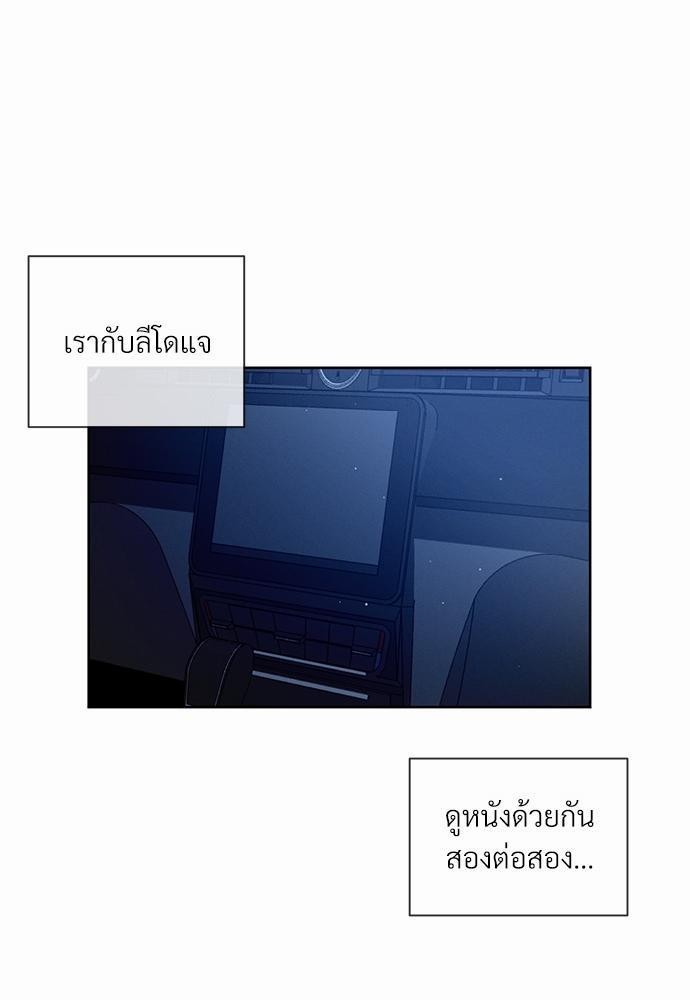 เธฃเธฑเธเธเธเธฅเธฐเธเธฑเนเธง 9 73