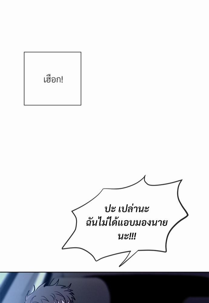 เธฃเธฑเธเธเธเธฅเธฐเธเธฑเนเธง 9 84