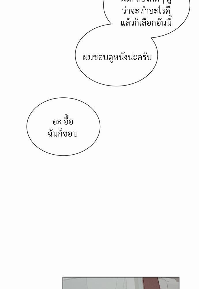เธฃเธฑเธเธเธเธฅเธฐเธเธฑเนเธง 9 58