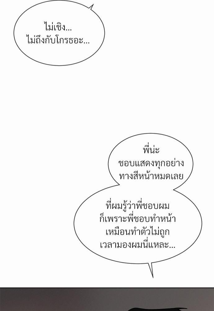 เธฃเธฑเธเธเธเธฅเธฐเธเธฑเนเธง 9 50