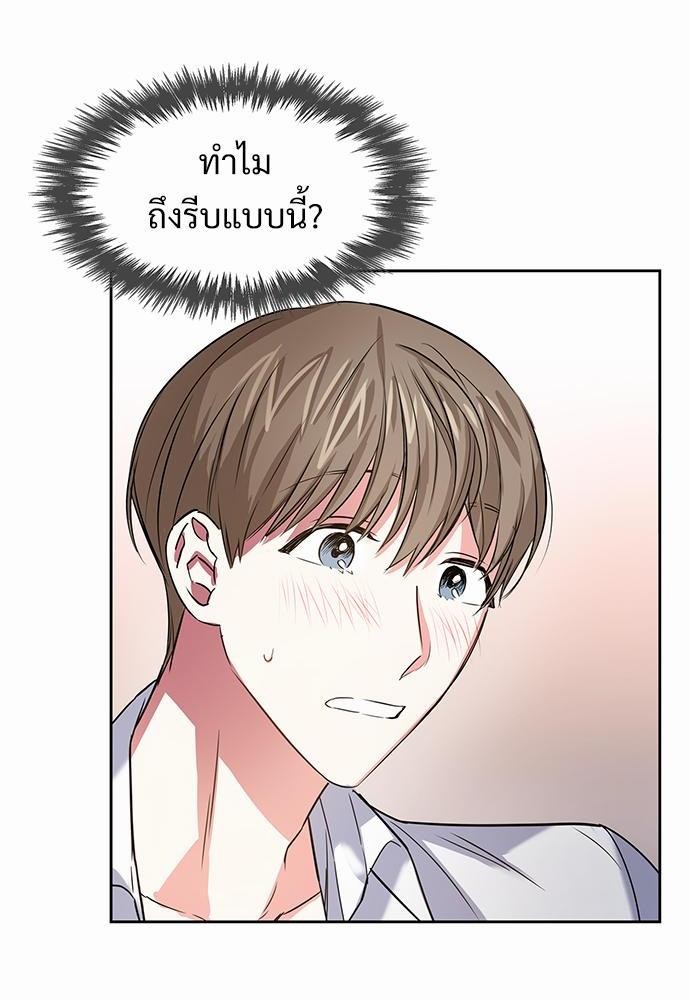 Smurf's world เธชเธฑเธเธเธฒเธ—เธฒเธชเธเธฒเธขเนเธฎเนเธเธ•เธญเธเธ—เธต43 (40)