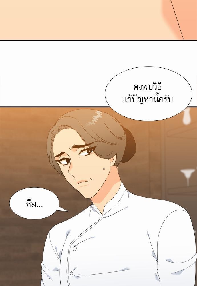 Blood Link ss2 เธ•เธญเธเธ—เธต32 (27)