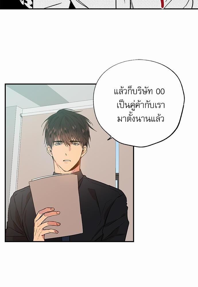 เน€เธเธ•เธเธณเธเธฑเธ”เธฃเธฑเธ เธ•เธญเธเธ—เธตเน 9 (16)