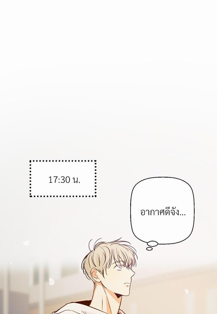 เธฃเนเธฒเธเธชเธฐเธ”เธงเธเธฃเธฑเธ24เธเธก เธ•เธญเธเธ—เธตเน 14 30