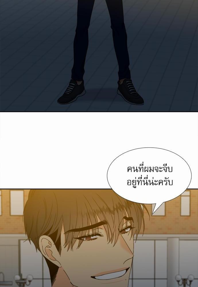 Blood Link ss2 เธ•เธญเธเธ—เธต10 (32)
