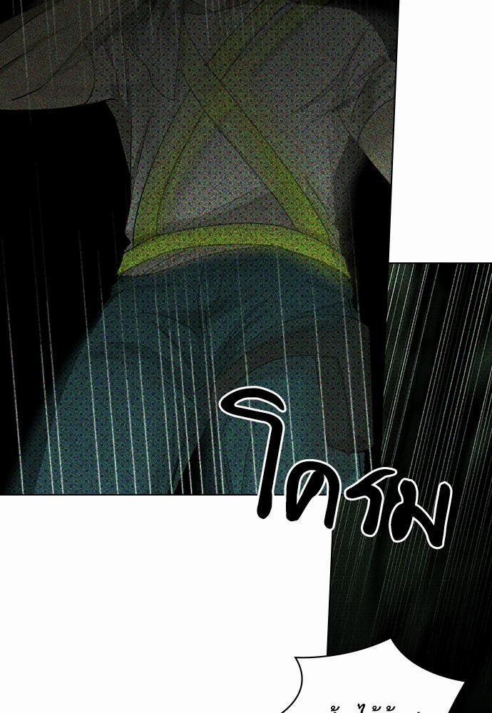 UNDER THE GREENLIGHT เธ•เธญเธเธ—เธตเน 25 11