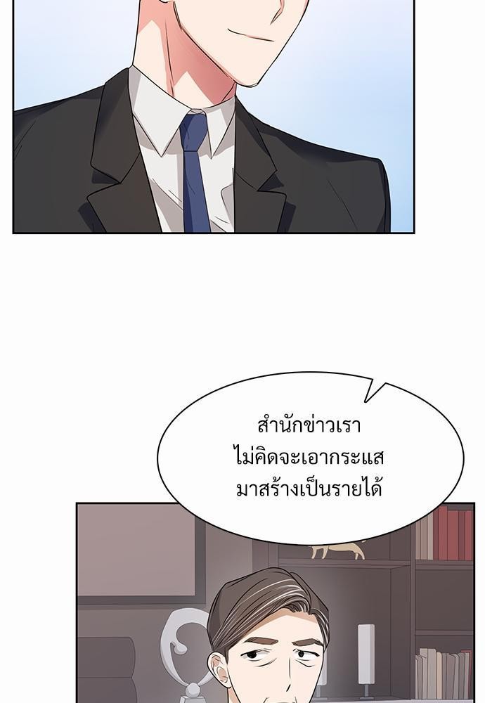 Smurf's world เธชเธฑเธเธเธฒเธ—เธฒเธชเธเธฒเธขเนเธฎเนเธเธ•เธญเธเธ—เธต41 (29)
