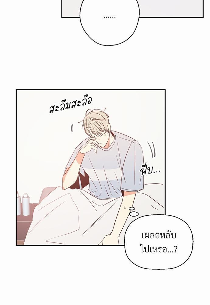 เธฃเนเธฒเธเธชเธฐเธ”เธงเธเธฃเธฑเธ24เธเธก เธ•เธญเธเธ—เธตเน 11 43