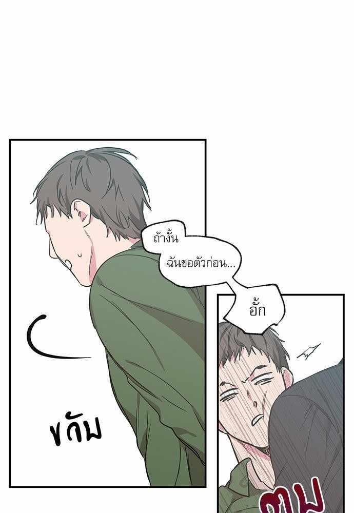 เน€เธเธ•เธเธณเธเธฑเธ”เธฃเธฑเธ เธ•เธญเธเธ—เธตเน 50 (37)
