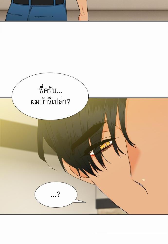 Blood Link เธ•เธญเธเธ—เธตเน63 (24)