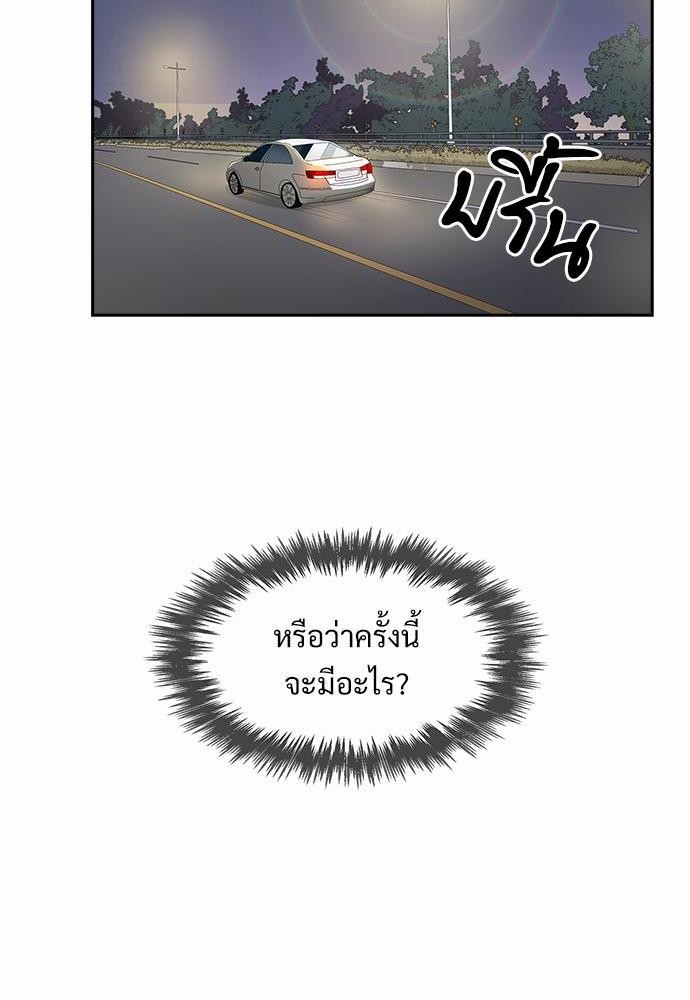 Smurf's world เธชเธฑเธเธเธฒเธ—เธฒเธชเธเธฒเธขเนเธฎเนเธเธ•เธญเธเธ—เธต11 (10)