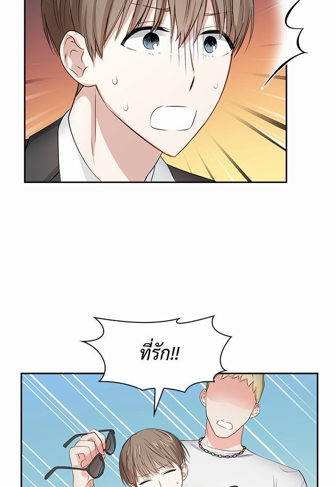 Smurf's world เธชเธฑเธเธเธฒเธ—เธฒเธชเธเธฒเธขเนเธฎเนเธเธ•เธญเธเธ—เธต28 (9)