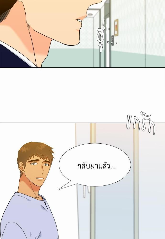 Blood Link ss2 เธ•เธญเธเธ—เธต52 (38)