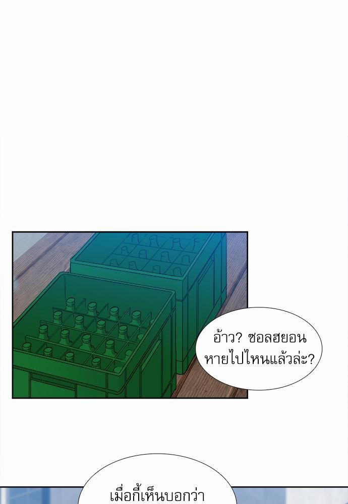 Blood Link ss2 เธ•เธญเธเธ—เธต21 (25)