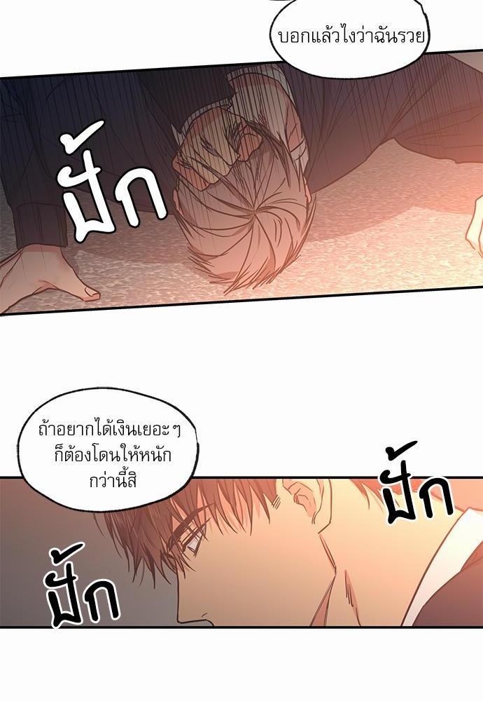 เน€เธเธ•เธเธณเธเธฑเธ”เธฃเธฑเธ เธ•เธญเธเธ—เธตเน 56 (16)