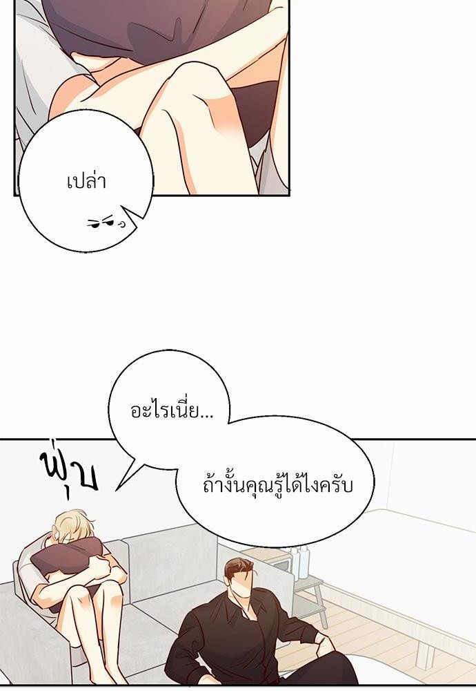 เธฃเนเธฒเธเธชเธฐเธ”เธงเธเธฃเธฑเธ 24 เธเธก. เธ•เธญเธเธ—เธตเน 29 08