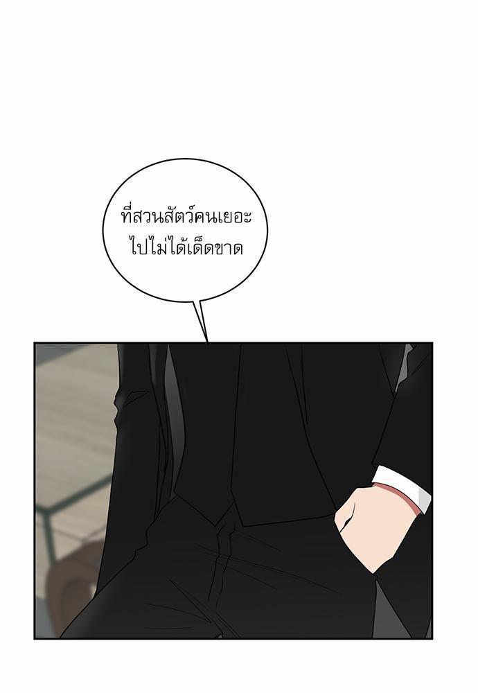เธ•เธเธซเธฅเธธเธกเธฃเธฑเธ! เธขเธฒเธเธนเธเนเธฒเธเนเธญเธฅเธนเธเธ•เธดเธ” เธ•เธญเธเธ—เธตเน 21 37
