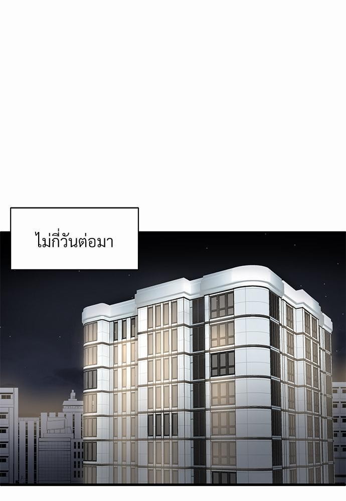 love without smell เธฃเธฑเธเนเธฃเนเธเธฅเธดเนเธ 6 29