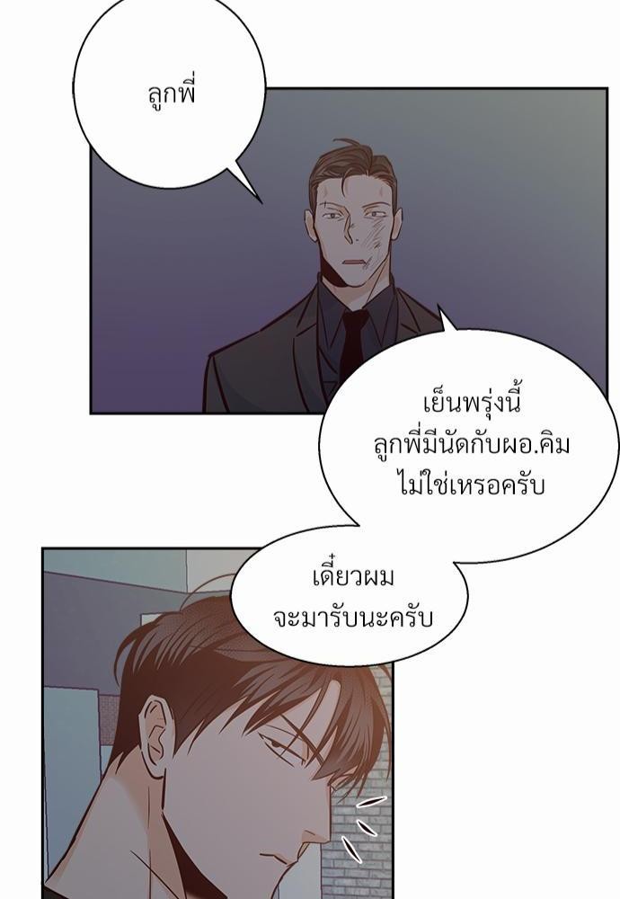 เธฃเนเธฒเธเธชเธฐเธ”เธงเธเธฃเธฑเธ 24 เธเธก. เธ•เธญเธเธ—เธตเน 35 44