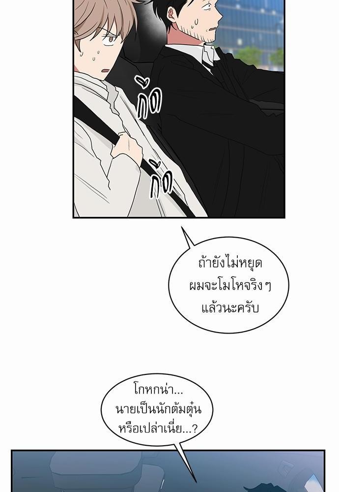 เธ•เธเธซเธฅเธธเธกเธฃเธฑเธ! เธขเธฒเธเธนเธเนเธฒเธเนเธญเธฅเธนเธเธ•เธดเธ” เธ•เธญเธเธ—เธตเน 30+34