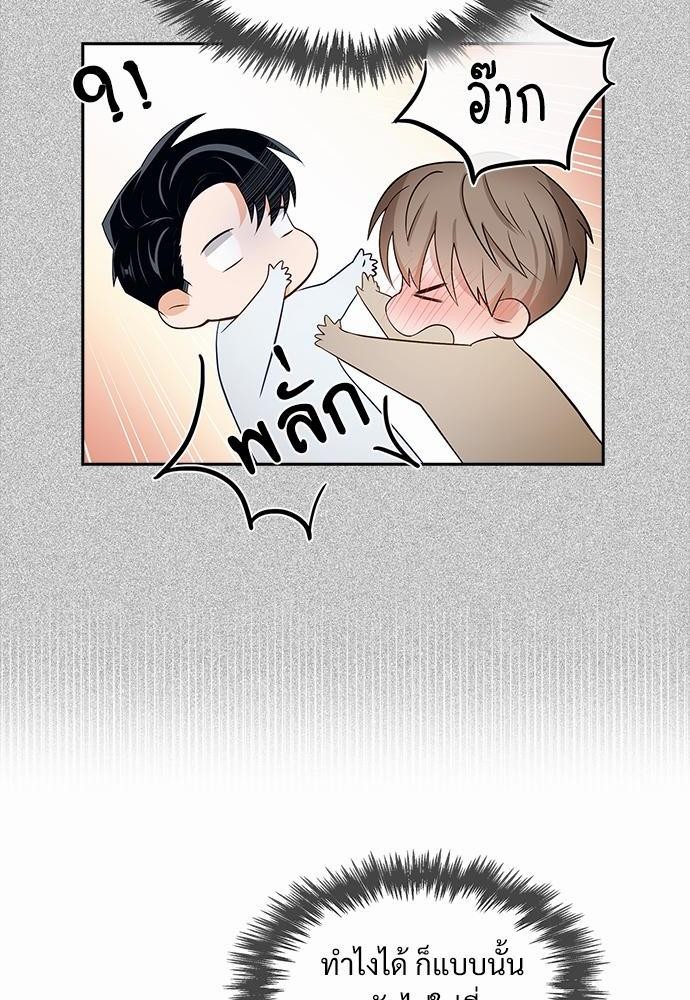 Smurf's world เธชเธฑเธเธเธฒเธ—เธฒเธชเธเธฒเธขเนเธฎเนเธเธ•เธญเธเธ—เธต21 (40)