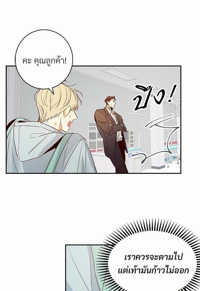 เธฃเนเธฒเธเธชเธฐเธ”เธงเธเธฃเธฑเธ24เธเธก เธ•เธญเธเธ—เธตเน 13 32