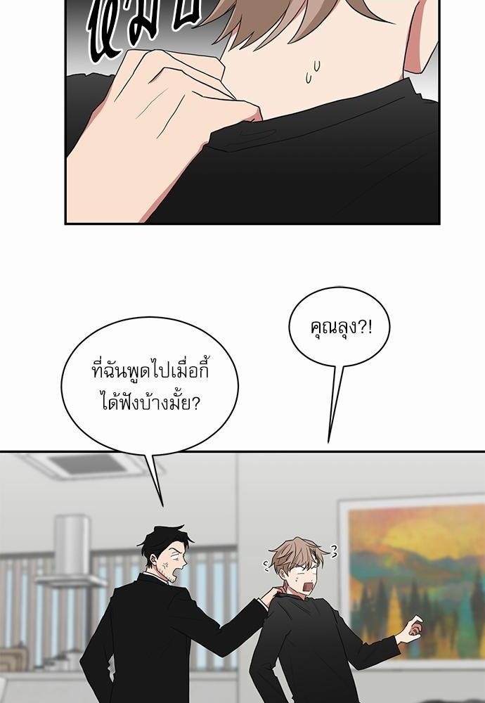 เธ•เธเธซเธฅเธธเธกเธฃเธฑเธ! เธขเธฒเธเธนเธเนเธฒเธเนเธญเธฅเธนเธเธ•เธดเธ” เธ•เธญเธเธ—เธตเน 30+20