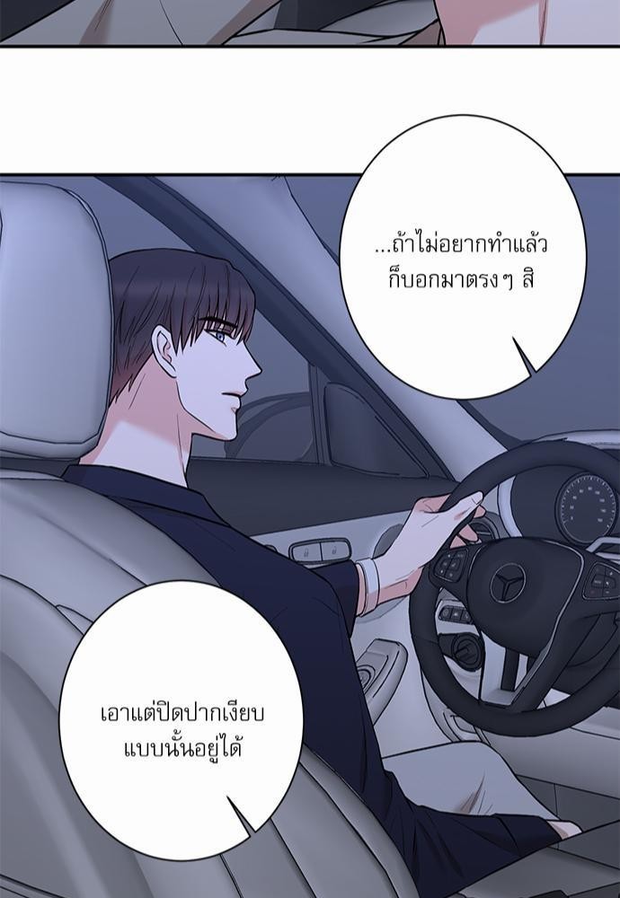 INSECRET 17 43