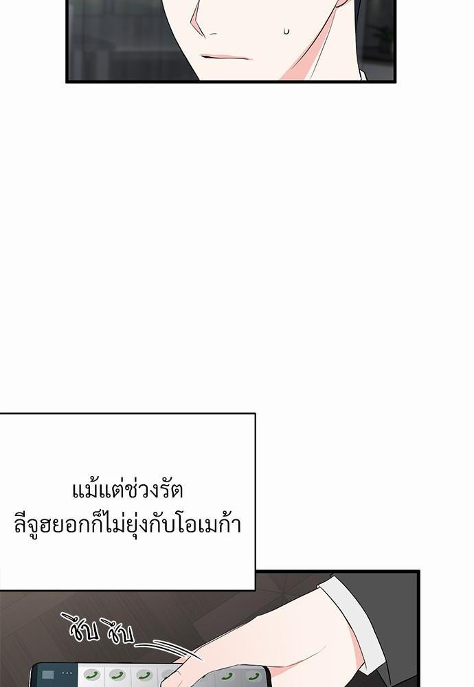 love without smell เธฃเธฑเธเนเธฃเนเธเธฅเธดเนเธ 6 70
