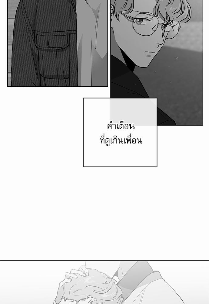 Red Candy เธเธเธดเธเธฑเธ•เธดเธเธฒเธฃเธเธดเธเธซเธฑเธงเนเธ47 (60)