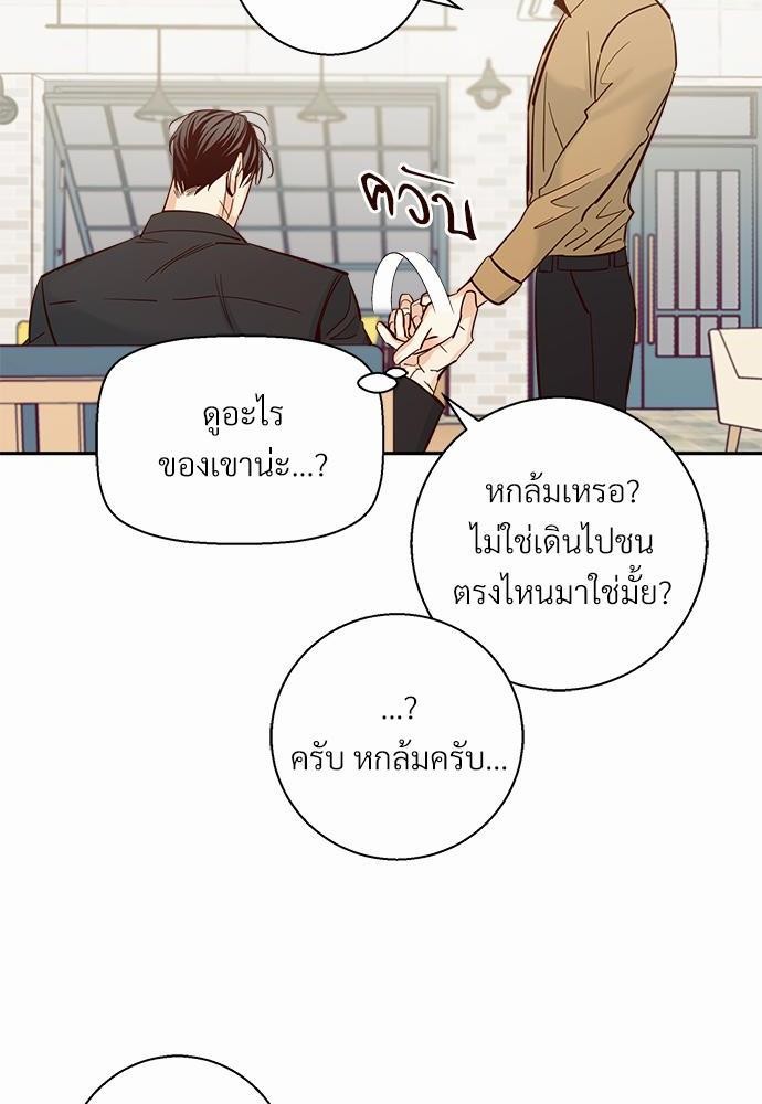 เธฃเนเธฒเธเธชเธฐเธ”เธงเธเธฃเธฑเธ 24 เธเธก. เธ•เธญเธเธ—เธตเน 32 04