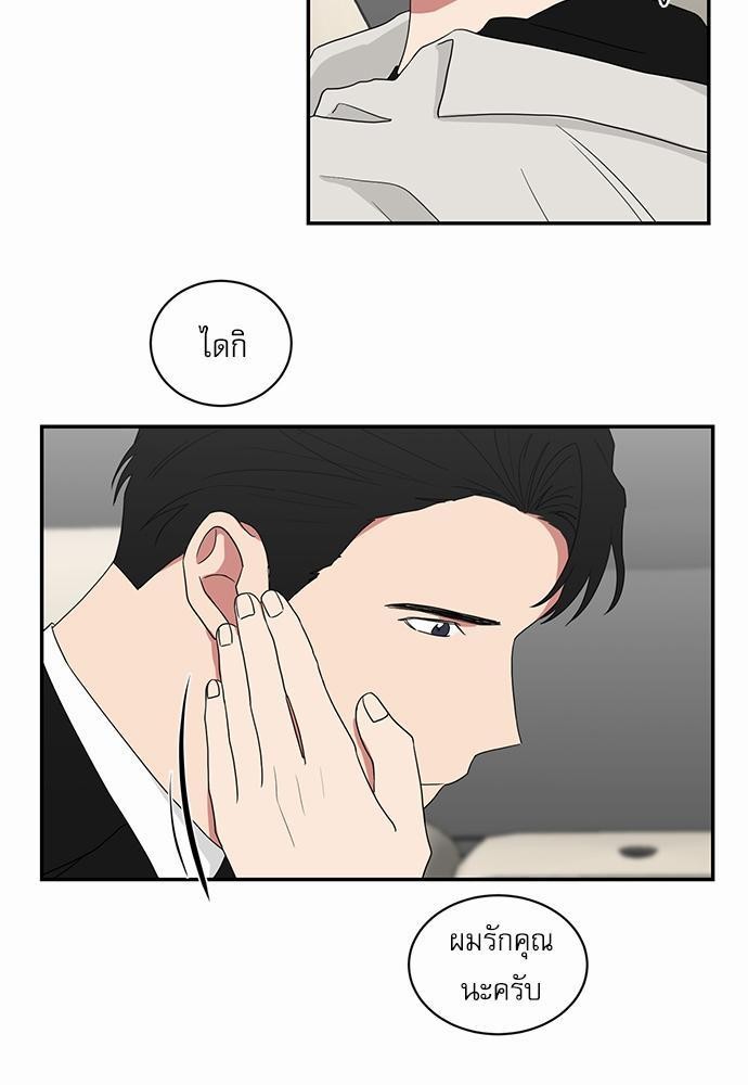 เธ•เธเธซเธฅเธธเธกเธฃเธฑเธ! เธขเธฒเธเธนเธเนเธฒเธเนเธญเธฅเธนเธเธ•เธดเธ” เธ•เธญเธเธ—เธตเน 33 33