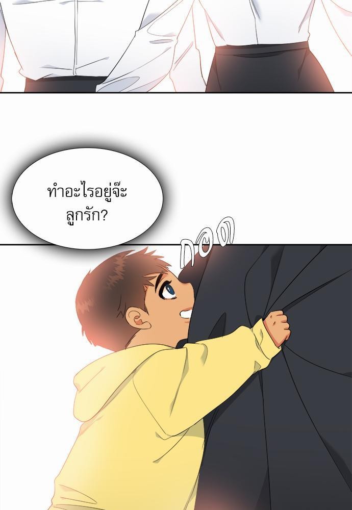 Blood Link ss2 เธ•เธญเธเธ—เธต23 (47)