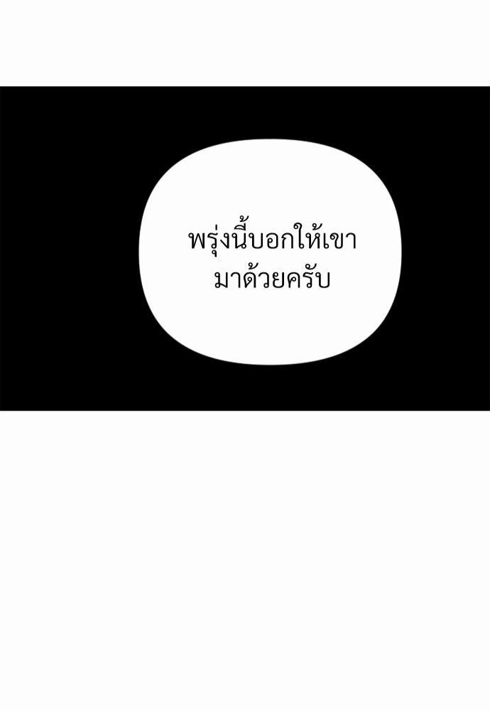 love without smell เธฃเธฑเธเนเธฃเนเธเธฅเธดเนเธ 2 (30)