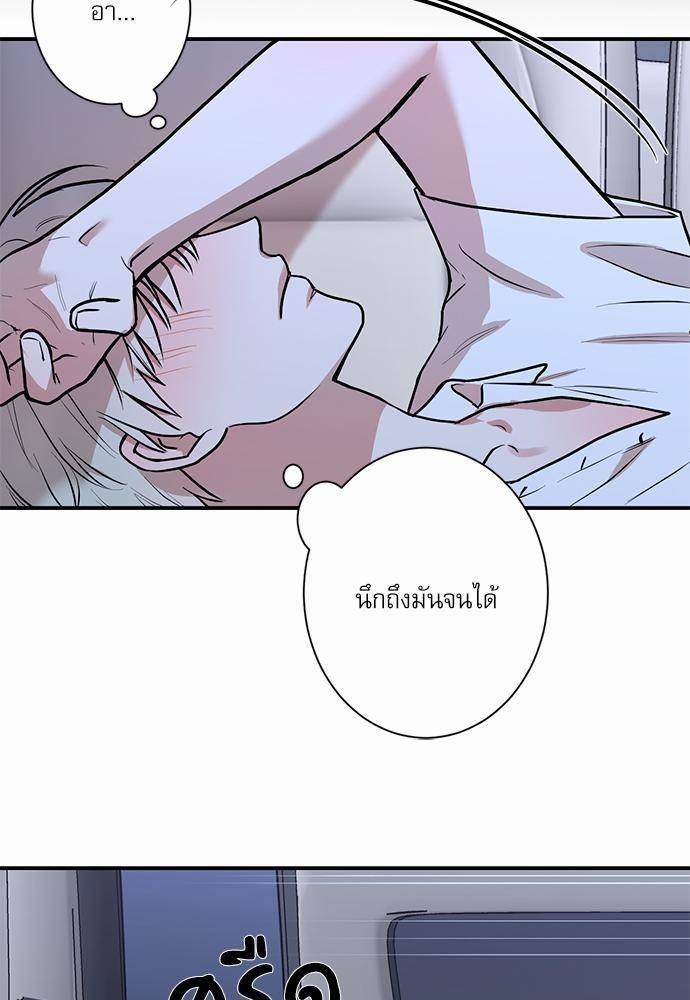 INSECRET 10 51