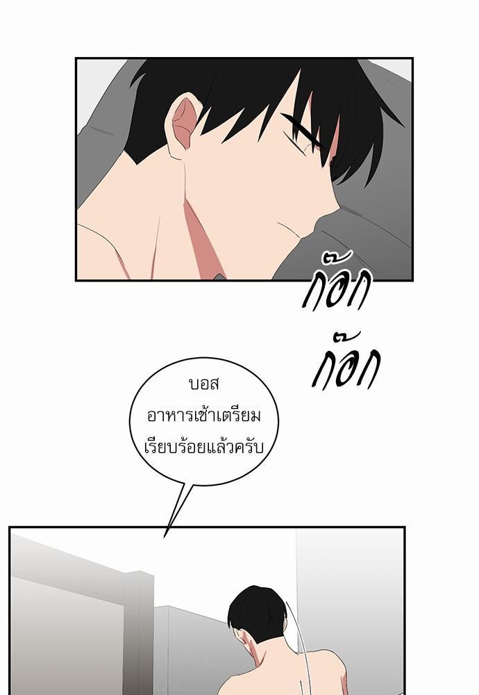 เธ•เธเธซเธฅเธธเธกเธฃเธฑเธ! เธขเธฒเธเธนเธเนเธฒเธเนเธญเธฅเธนเธเธ•เธดเธ” เธ•เธญเธเธ—เธตเน 44 13